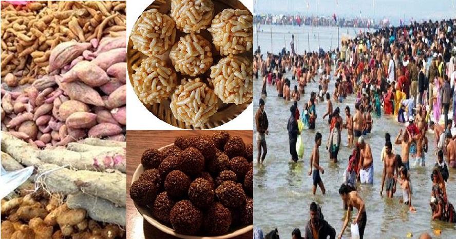 किन र कसरी मनाउने माघे संक्रान्ति ? maghe sankranti