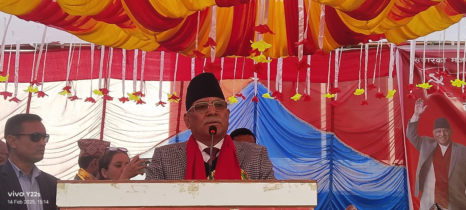 अहिलेका प्रधाननमन्त्री जतिबेला शक्ति पुग्नुहुन्छ, संविधान च्यात्न खोज्नुहुन्छः प्रचण्ड prachanda 1